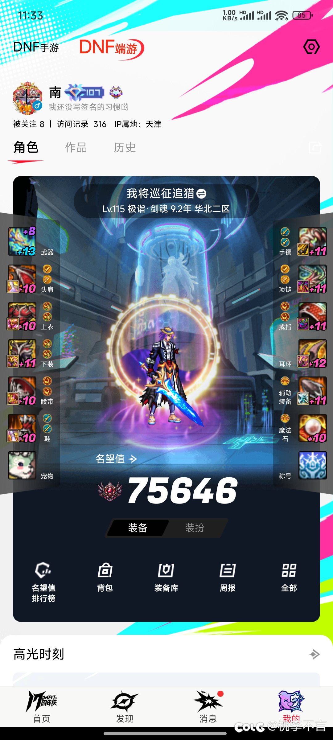 求助各位大佬该不该跨武器！跨给谁！2