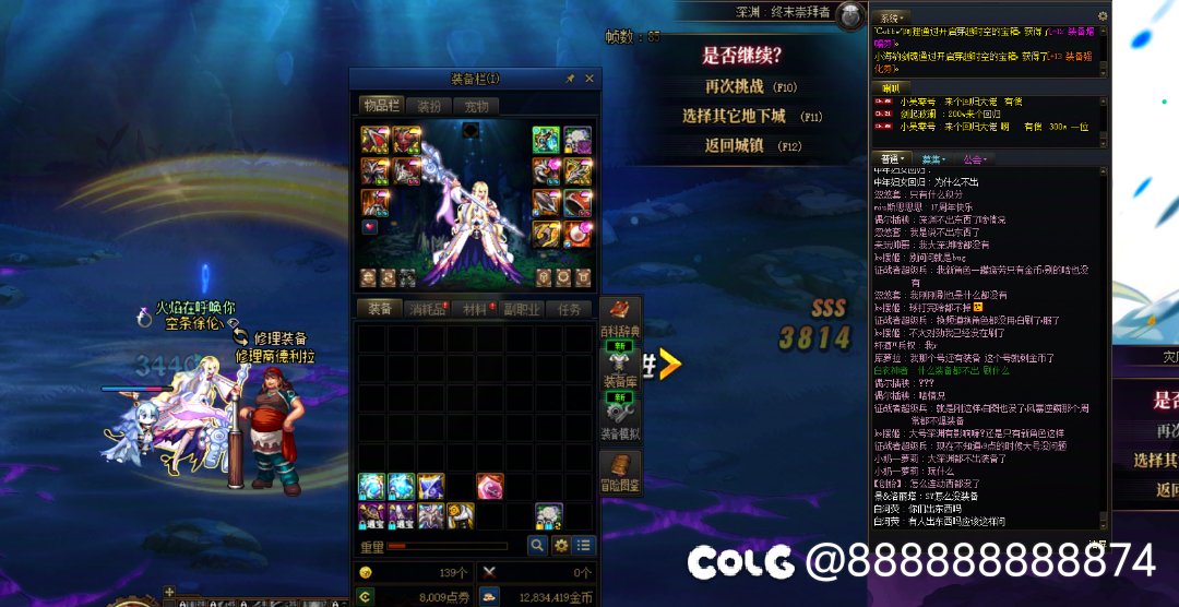 跨五44023瓦哈伊特 快跑1