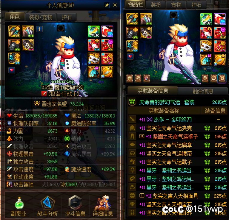 第二个4太初辣（🐶叫）2