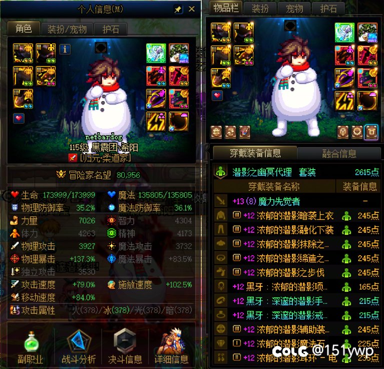 第二个4太初辣（🐶叫）3