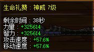 三个周的速成小奶爸2