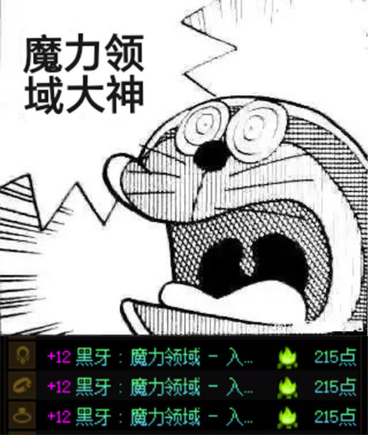 理性评论 维纳斯的机制是不是比人造神优秀1