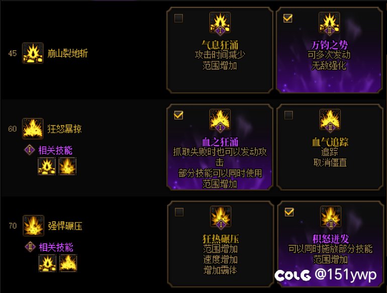 天命套红眼vp选择（个人向）2