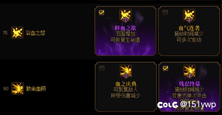 天命套红眼vp选择（个人向）3