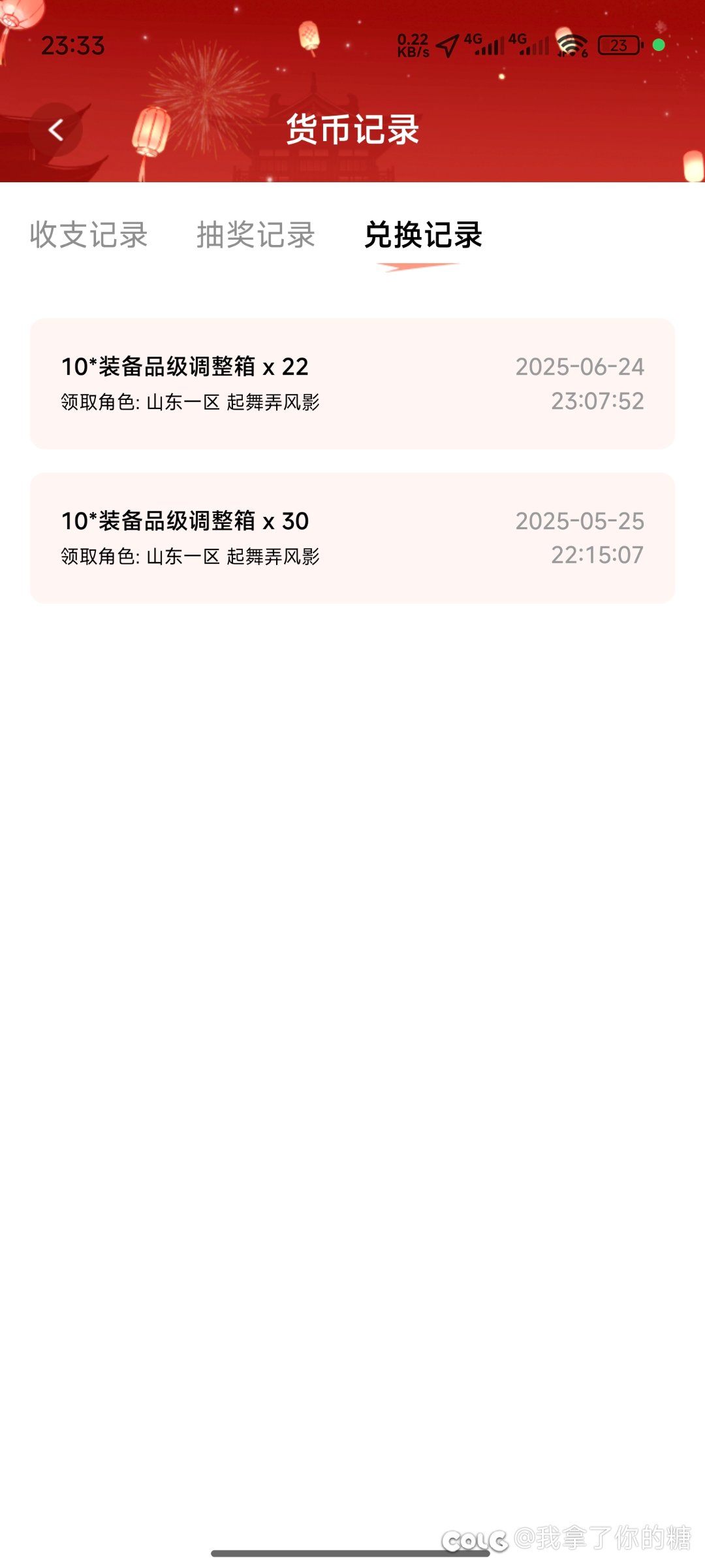 无人在意的角落，助手编年又阉割了1
