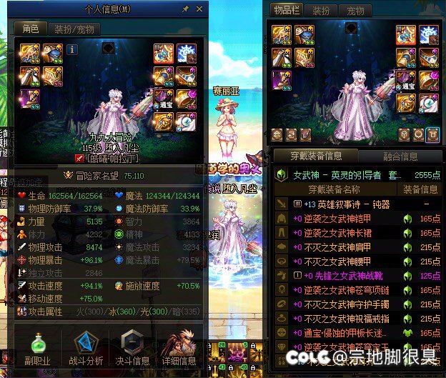 目前全勤号没有7.0是自己的问题还是游戏的问题1
