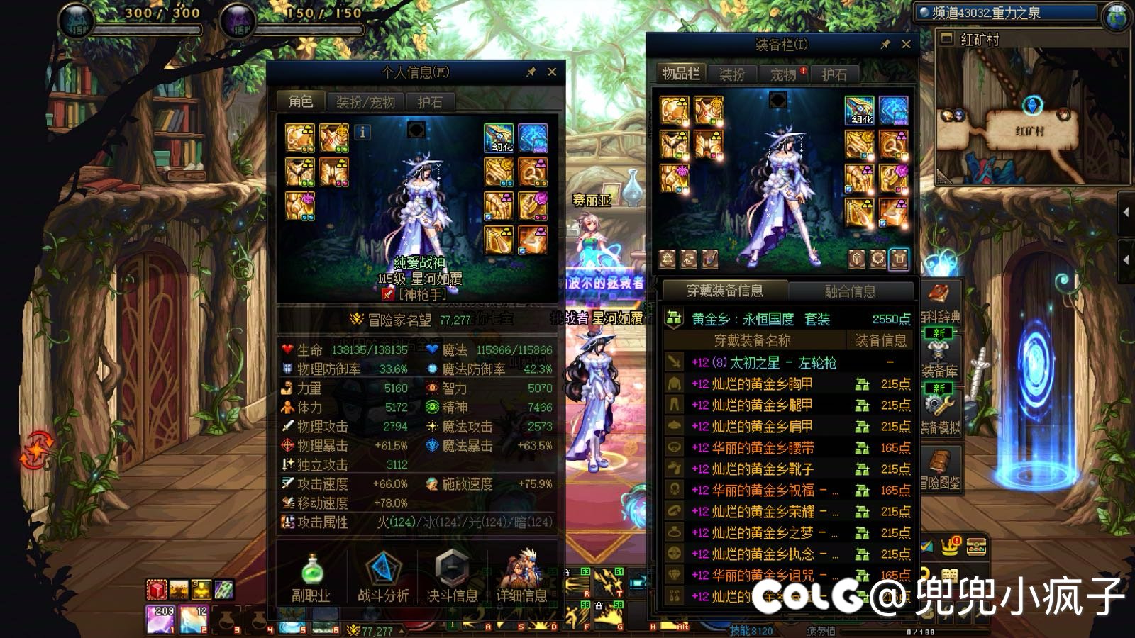 来预测一下偷跑奶枪的奶量1