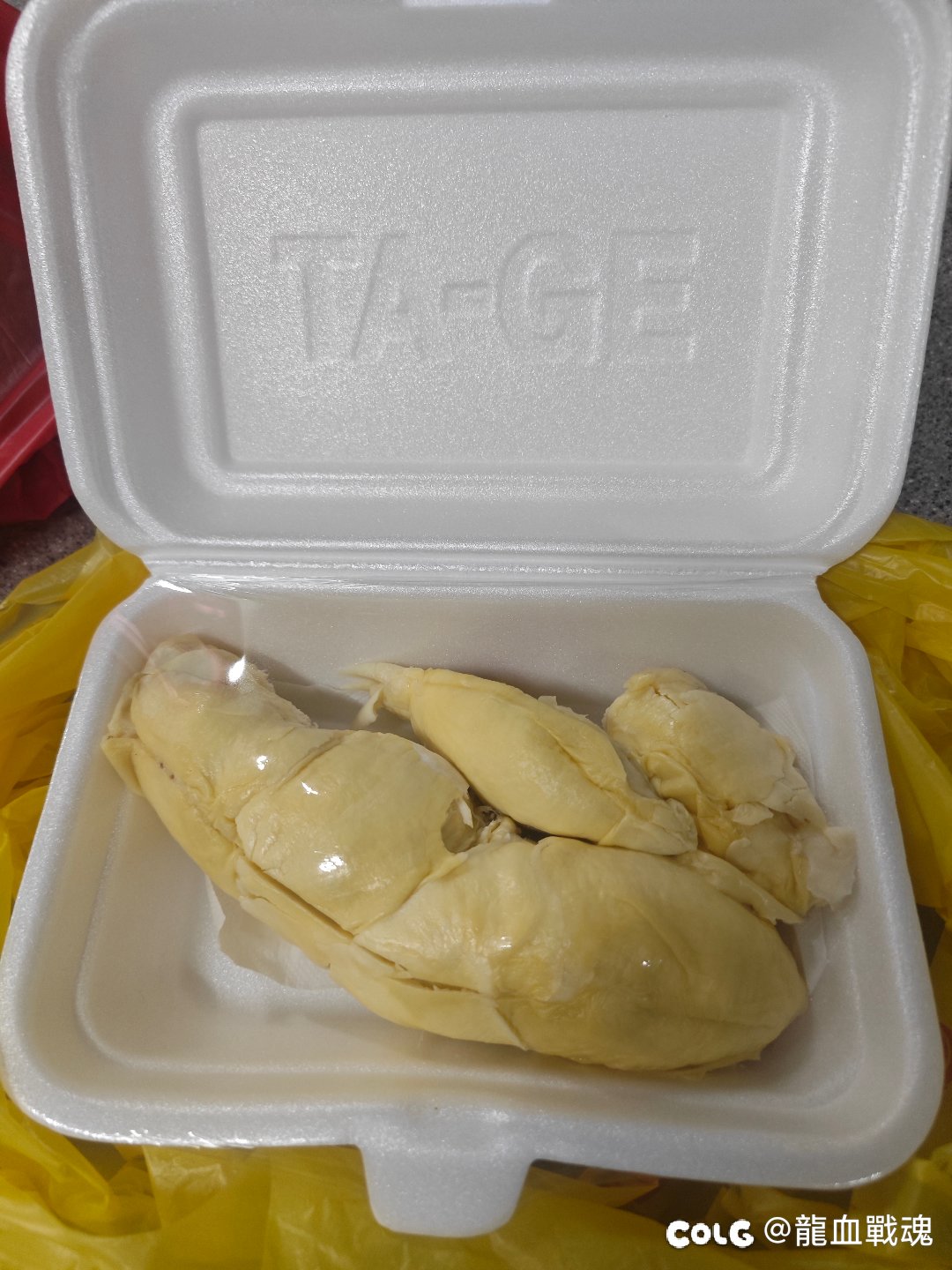 也是吃上低价水果了1