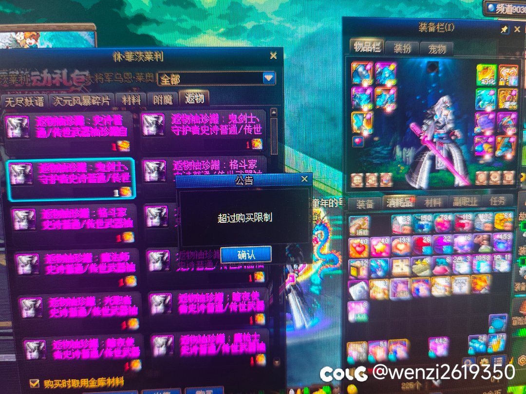 这是人吗        这是人能想得出来的设计啊？1