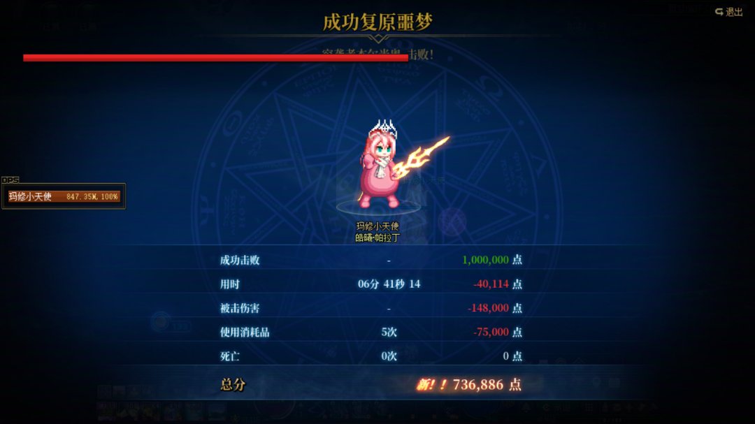 蛐蛐拉二哥小弟，跪下！1