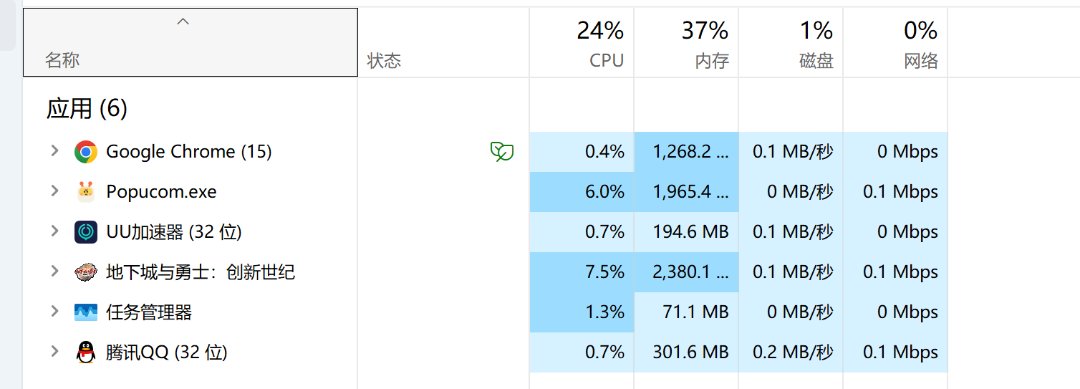 618升级完电脑也太爽了1