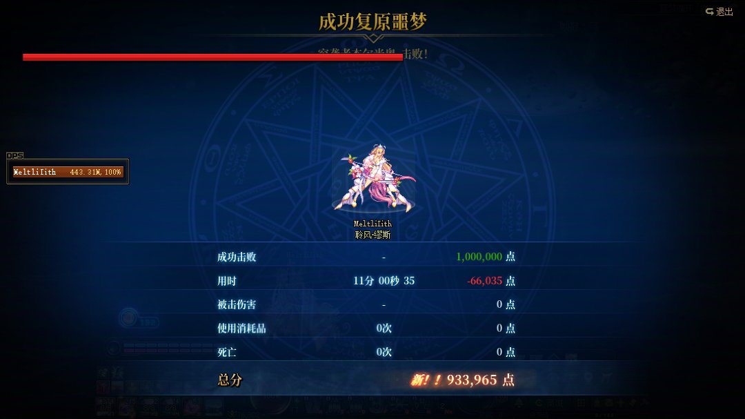 深夜偷个鸡，7.6缪斯无伤杰哥1