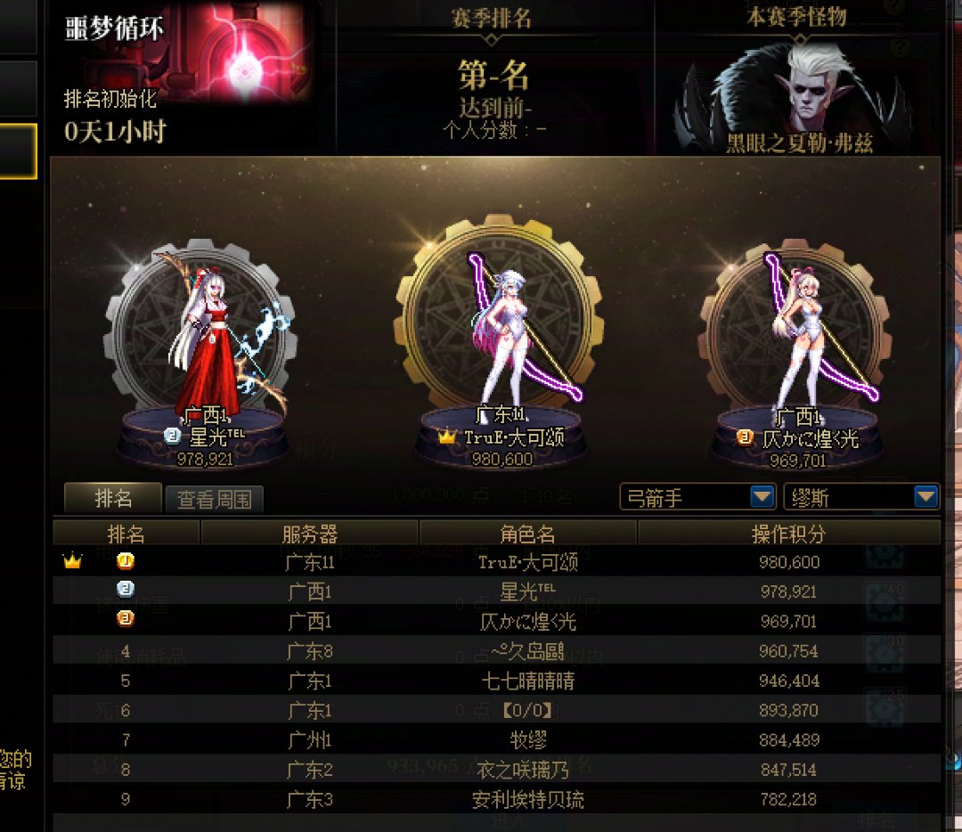 深夜偷个鸡，7.6缪斯无伤杰哥2