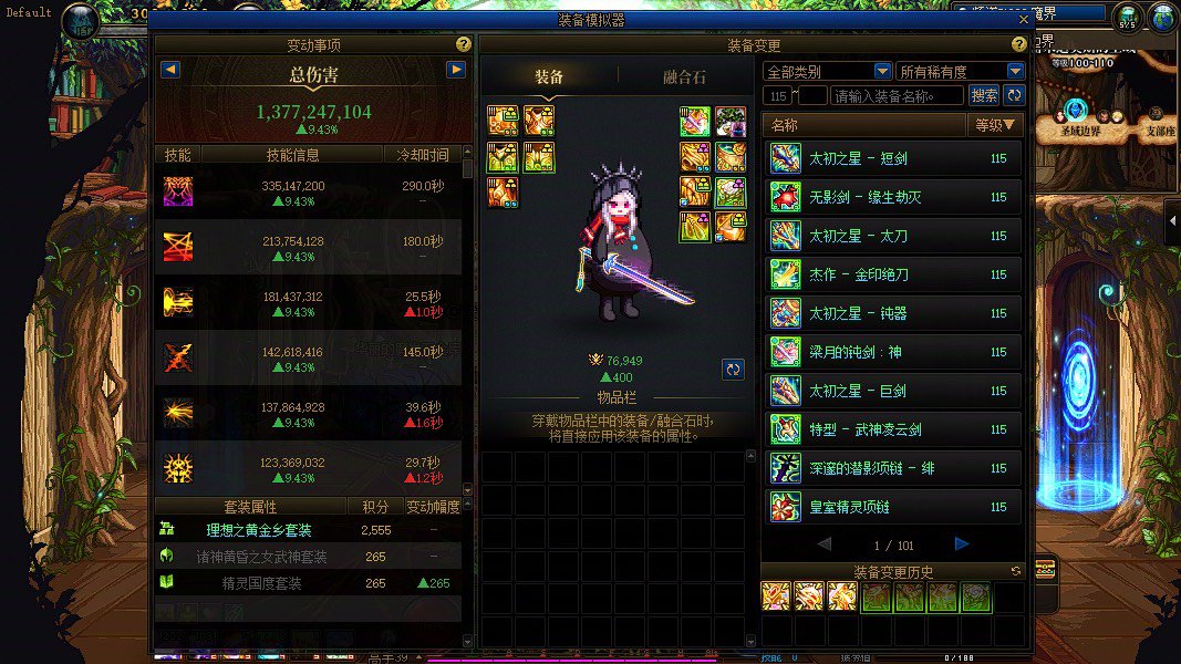 萌新不懂就问1