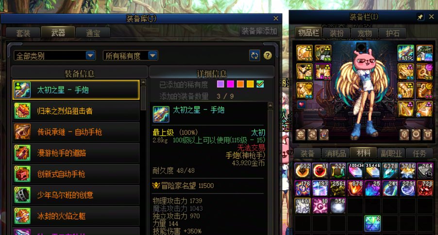 六个星辉 四个手炮1