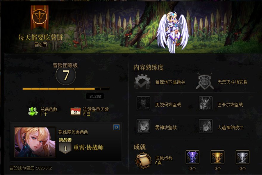 昨天新建的账号，今天每周罐子开了黄金乡2