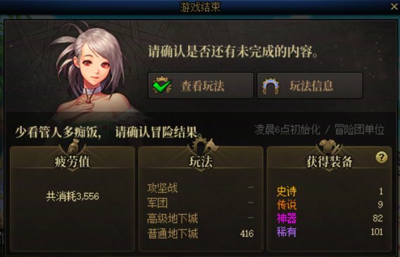 最后一天确实🐮1
