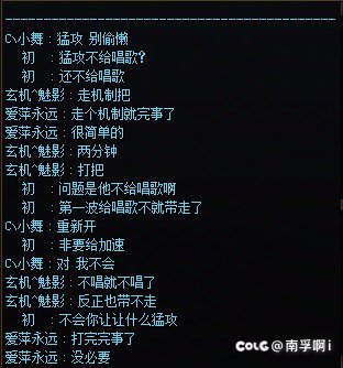 我就不唱歌你能怎么我？1