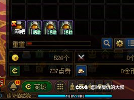 绷不住了，我这奶妈，套装史诗1名望5.62