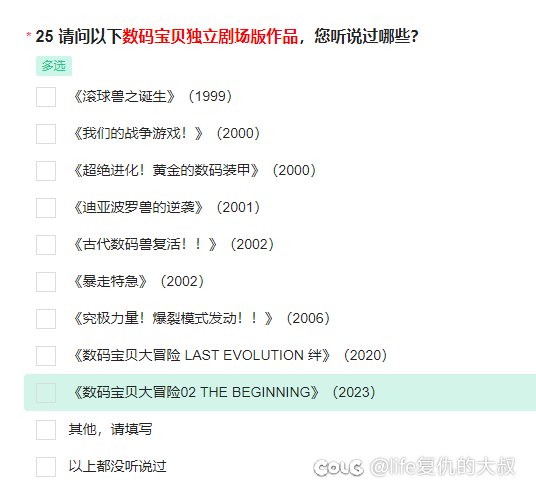 接下来我要点名一部剧场版1