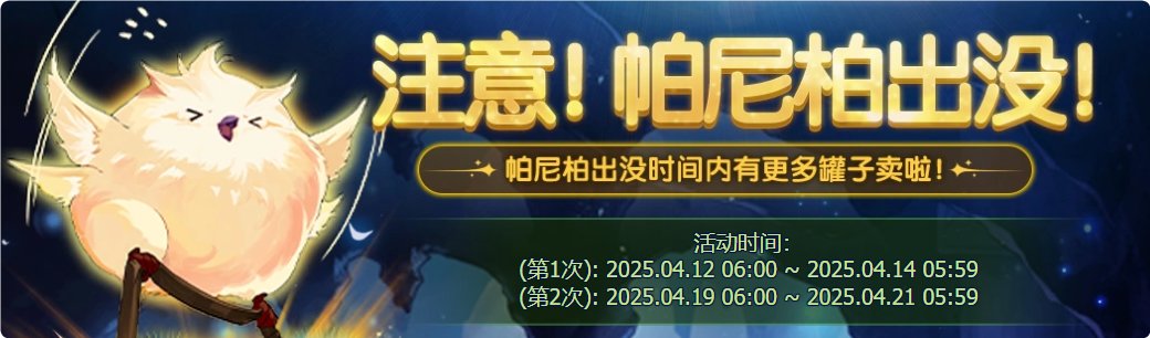 快来发现身边更多的小鸟学家吧1