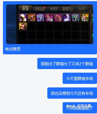 什么时候来龙战黄金乡专场？1