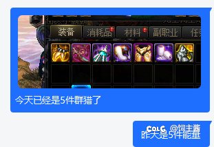 什么时候来龙战黄金乡专场？2