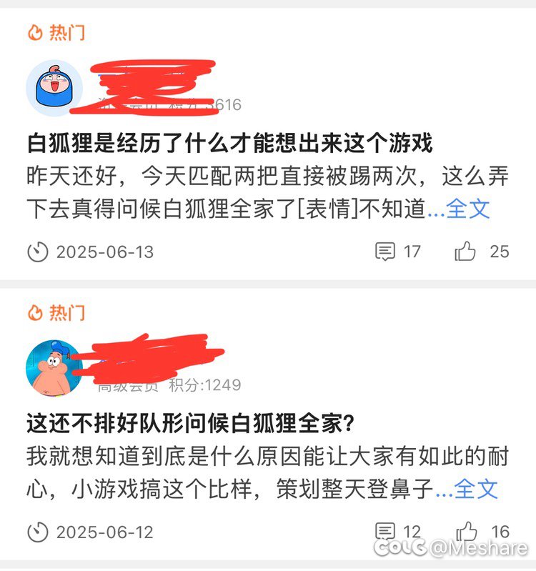我们 colg 真是太有底线了2