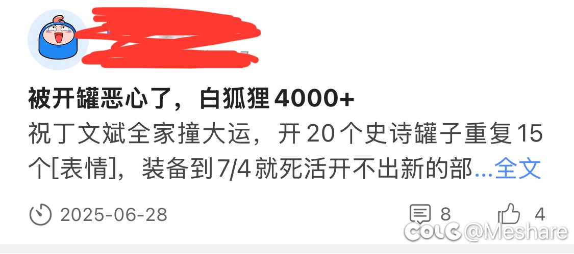 我们 colg 真是太有底线了3