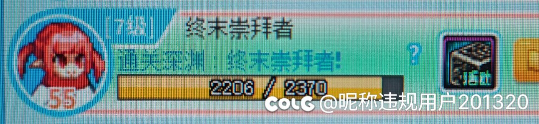 应该没多少人 2000 把不出太初吧1