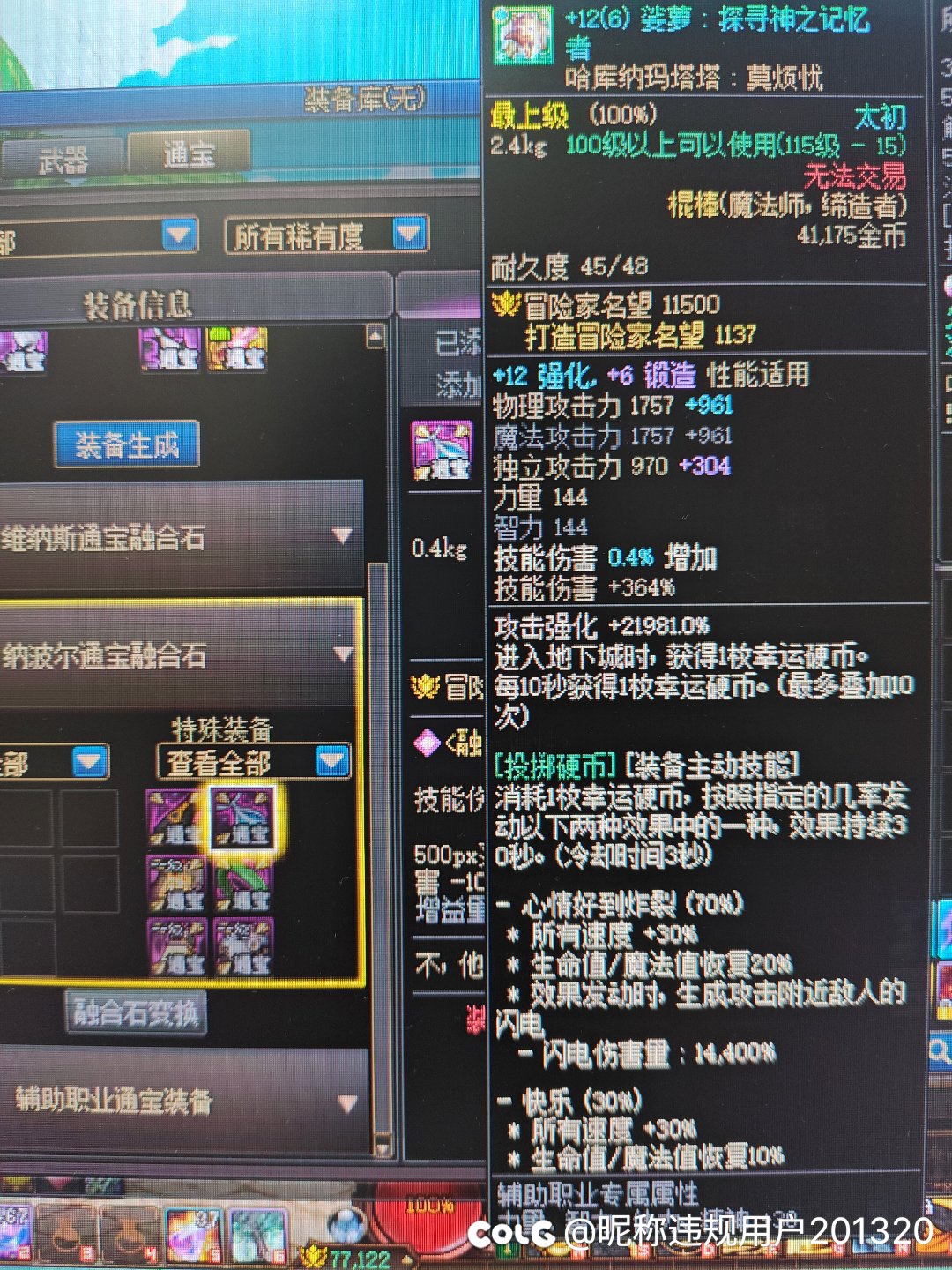 怎么玩？1