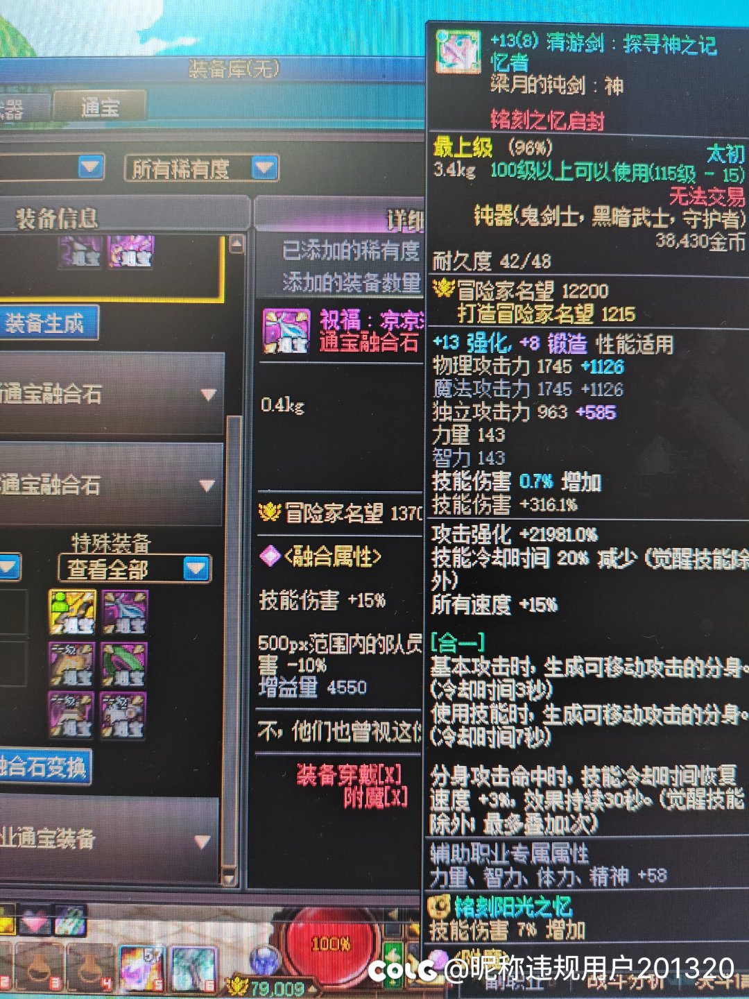 怎么玩？2