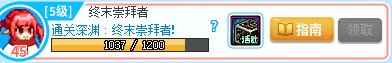 回归喜闻乐见被喂谢了1