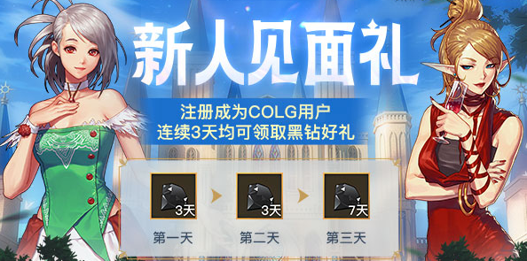 【新人见面礼】全新周边上架预售，限时福利活动开启！