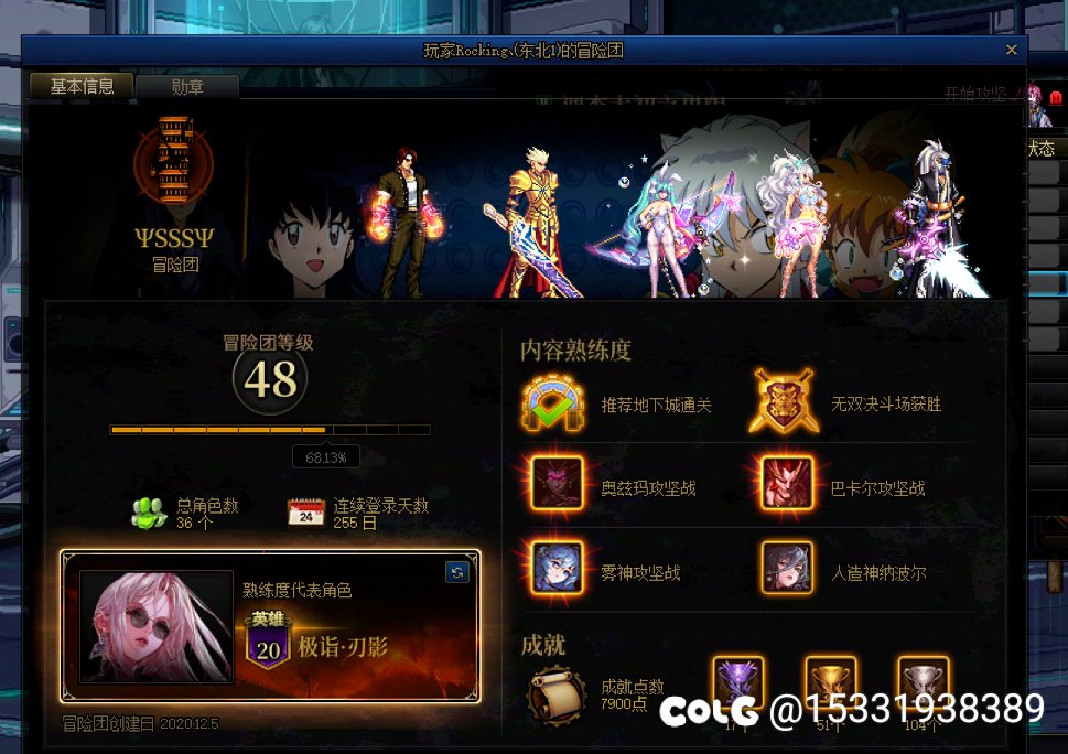 跨六诗雅小团体大家注意，献祭路人1