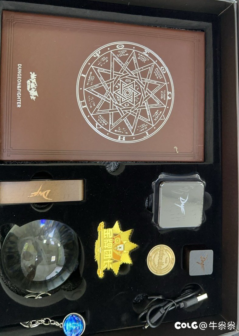 金牌团长实物奖励发放了！1