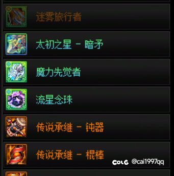 歪了三把武器了，合理吗1