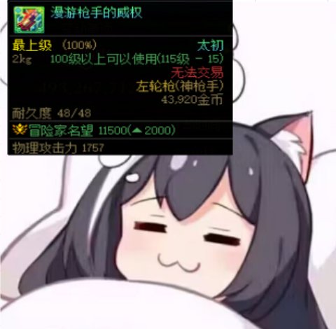 下一次，会赢吗2