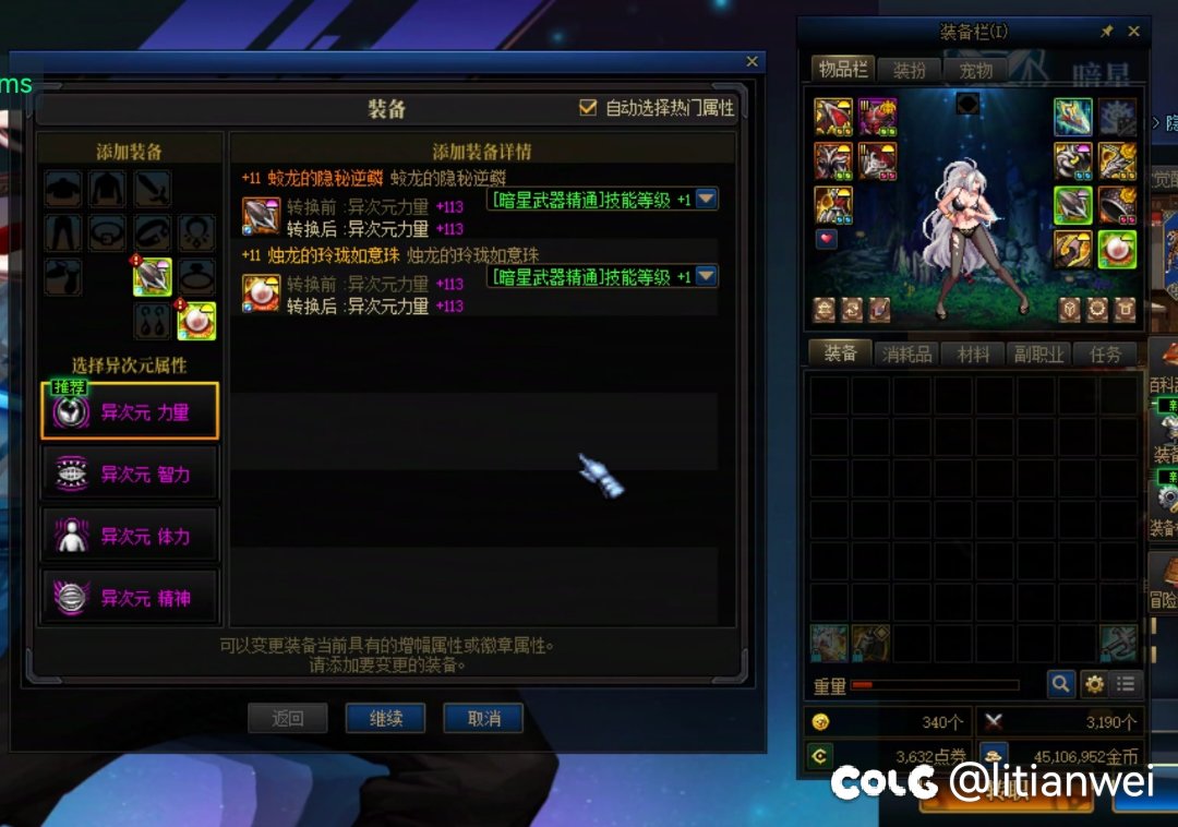 再见了，十年老兵影舞2