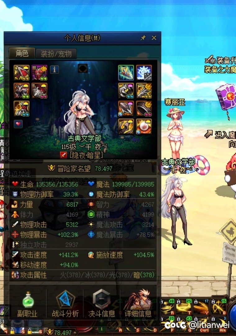 再见了，十年老兵影舞3
