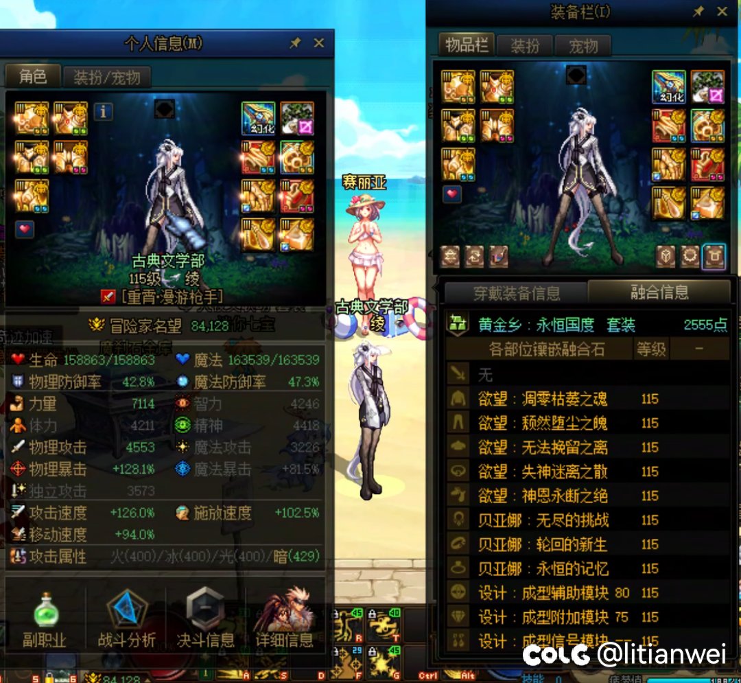 仗着版本进度暂时拿下了小区第一1