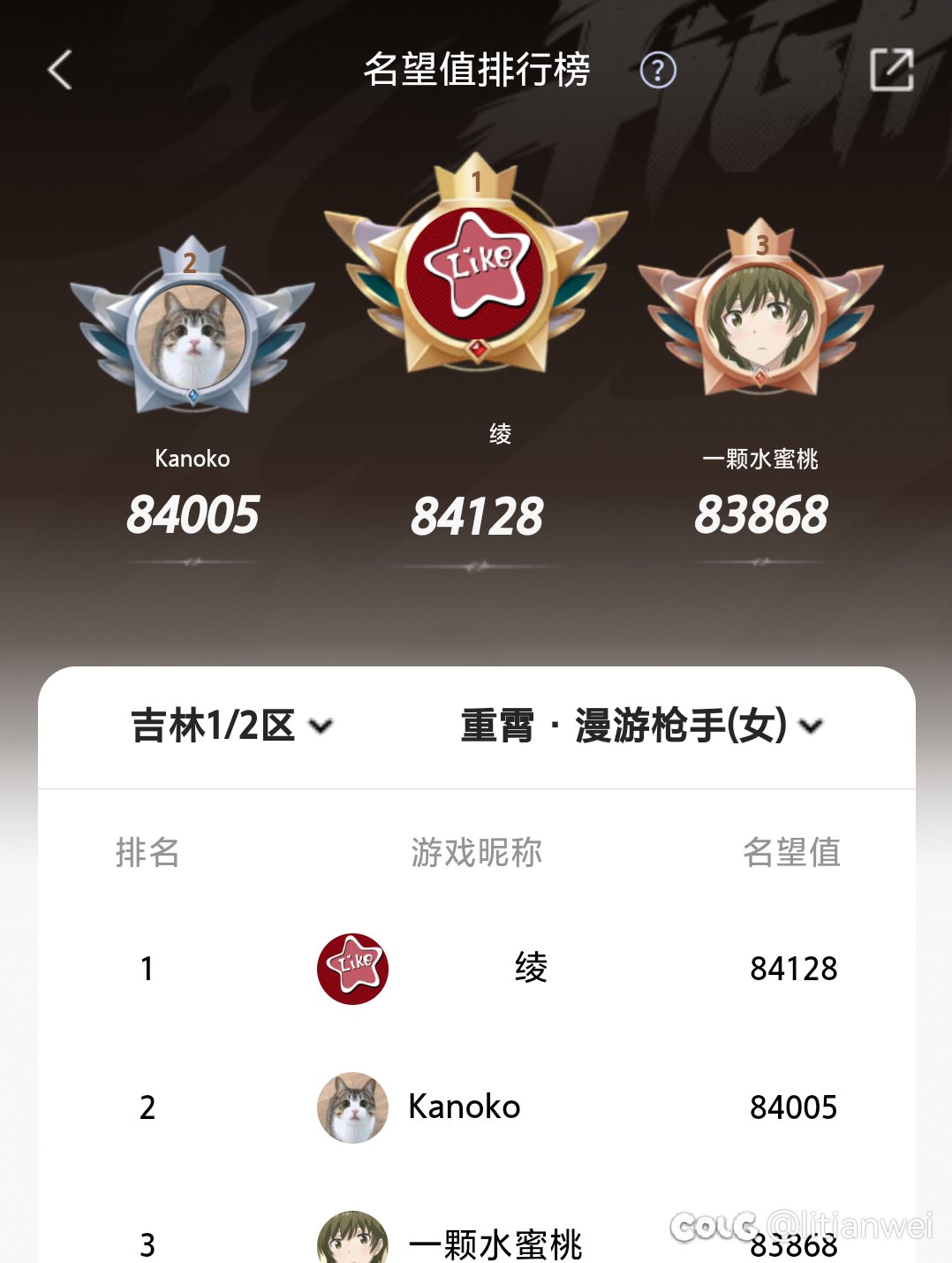 仗着版本进度暂时拿下了小区第一2