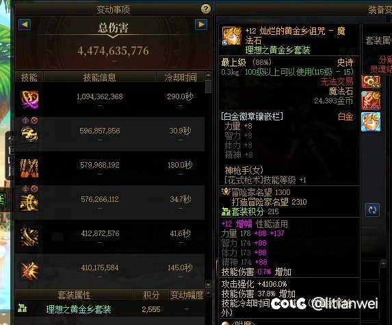 偶遇模拟bug，集群友之力仍未解决1