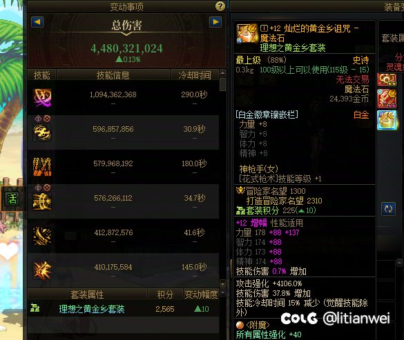 偶遇模拟bug，集群友之力仍未解决2