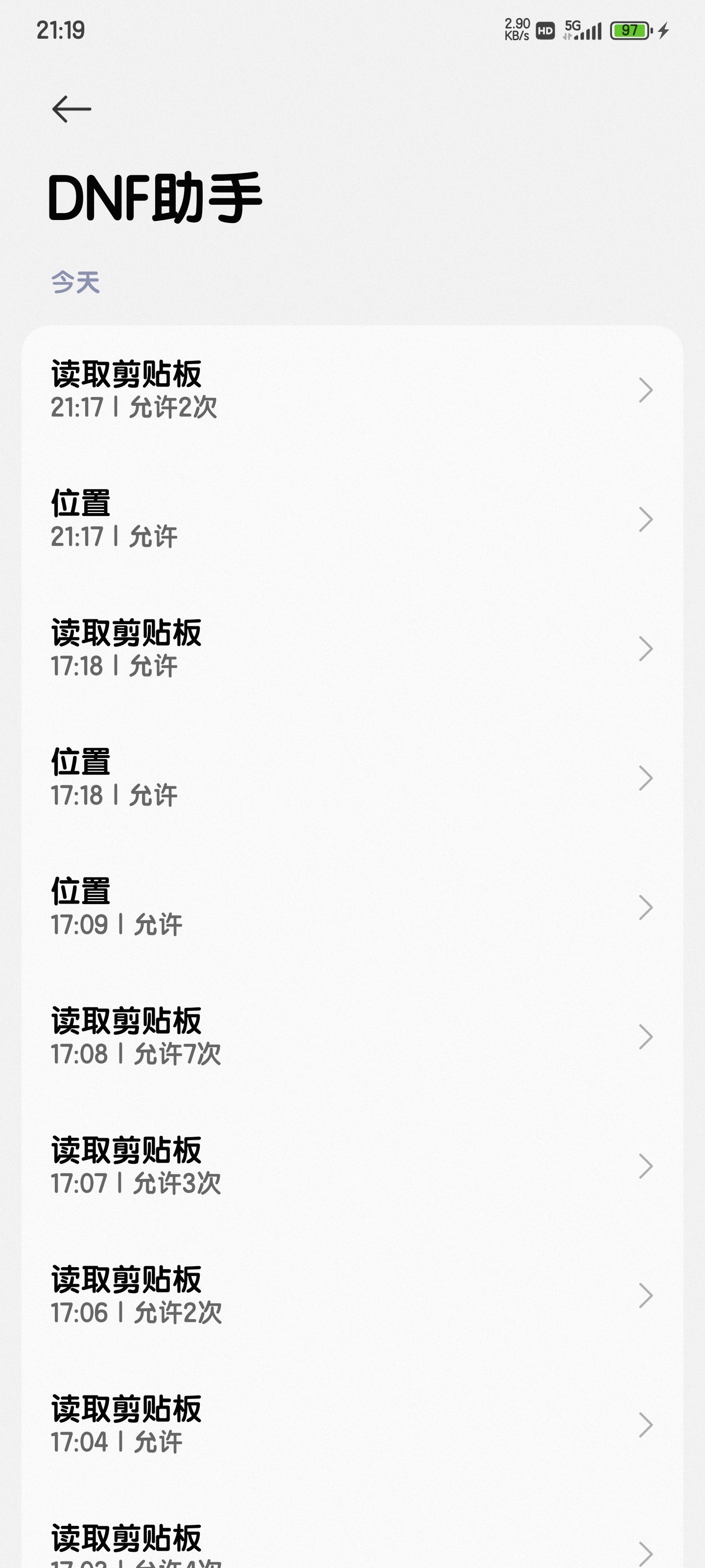 为什么地区榜上没有1
