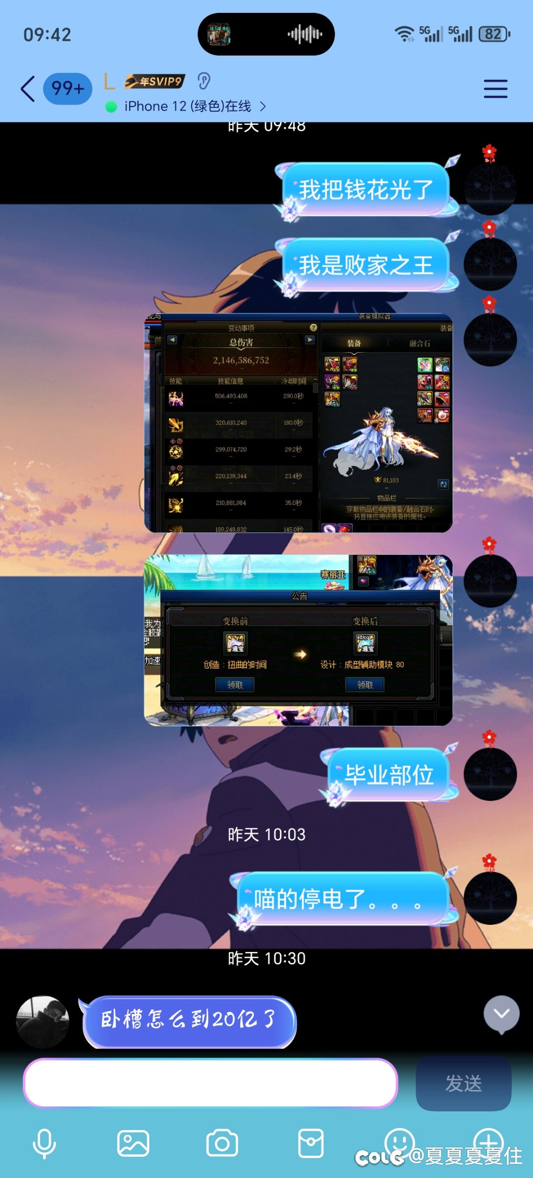 没想到第一个太初毕业的就是大号1