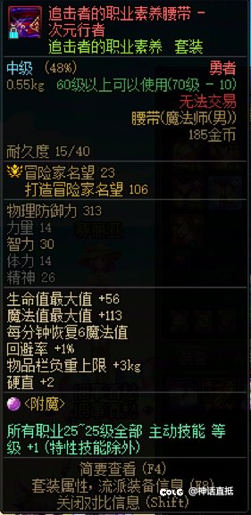 回归玩家，请问这些旧装备的附魔和徽章有办法转到新buff装备上么？2