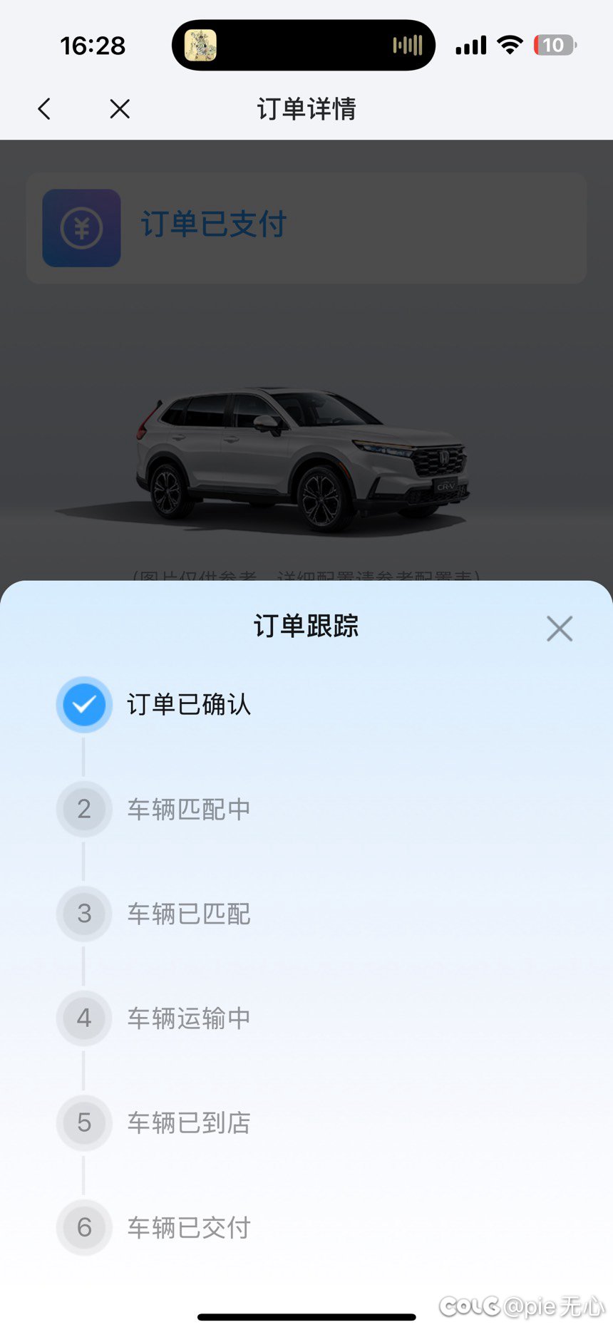 喜欢胜过所有理由，33岁的生日礼物1