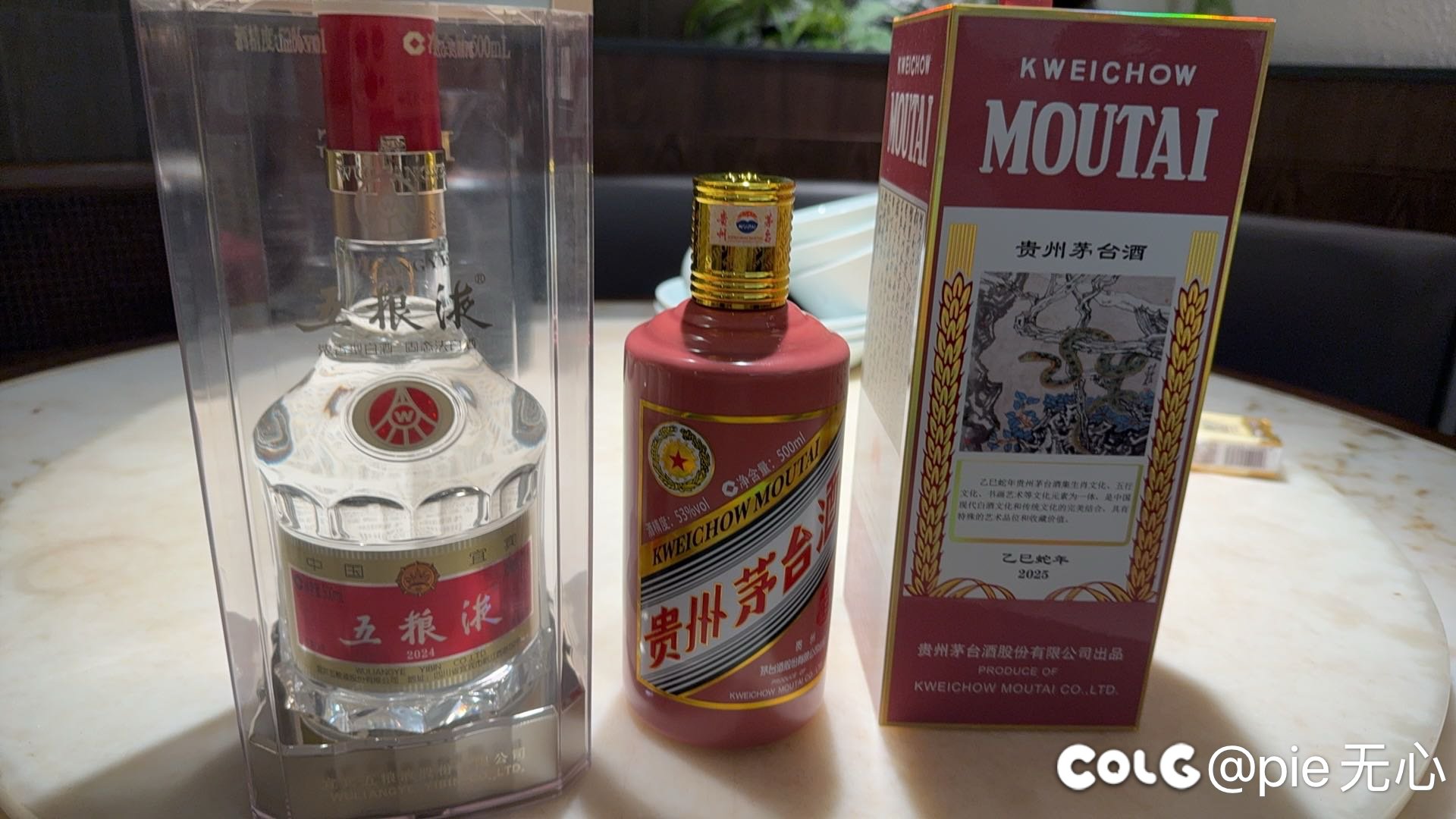 今天兄弟乔迁新居，拿了好酒招待1