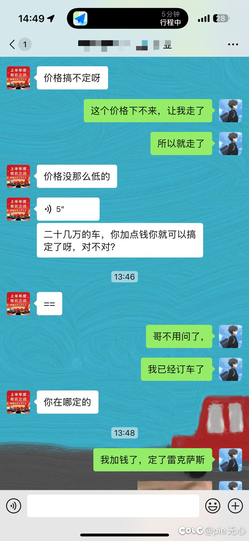 这两个月买车的心路历程，真的是太狗血了1